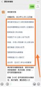 貨運代理-深圳外賣和快遞等配送人員交通違法記分標(biāo)準(zhǔn)