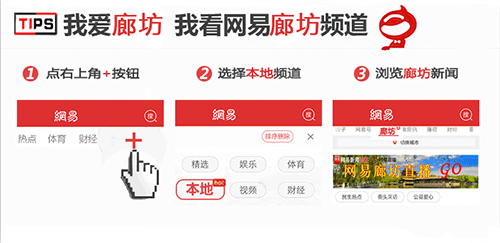 廊坊市應(yīng)急管理局召開項目協(xié)調(diào)推進(jìn)會
