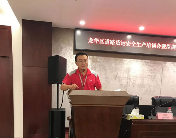 香港空運(yùn)公司-深圳市公路貨運(yùn)與物流行業(yè)協(xié)會龍華分會成立，富潤德當(dāng)選為副會長單位！