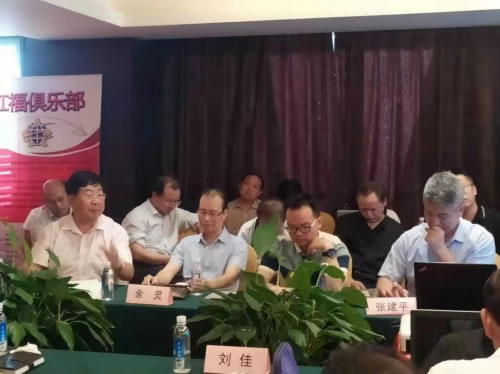 南美國(guó)際空運(yùn)-“科研成果轉(zhuǎn)化跨域創(chuàng)新高峰論壇”圓滿召開(kāi)
