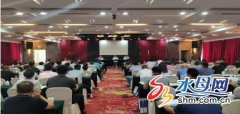 海運(yùn)提單-省局培訓(xùn)中心在煙臺舉辦全省食品安全監(jiān)管執(zhí)法人員能力提升培訓(xùn)班