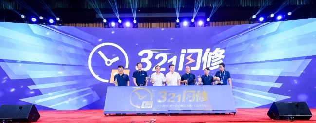 上海空運(yùn)-超級(jí)動(dòng)力鏈新品上市、全系國(guó)六到位、321閃修服務(wù)發(fā)布 歐曼“王炸”驚喜不斷
