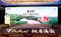 海運價格-順豐全面升級“深州蜜桃&鮮桃寄遞”服務(wù)，為您傳遞“桃”不掉的新