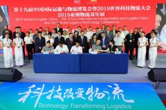 廈門國際快遞-2019年下半年關(guān)口，傳化支付打開了怎樣的創(chuàng)新格局？