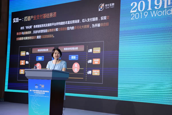 廈門國際快遞-2019年下半年關(guān)口，傳化支付打開了怎樣的創(chuàng)新格局？