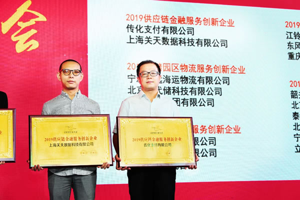 廈門國際快遞-2019年下半年關(guān)口，傳化支付打開了怎樣的創(chuàng)新格局？