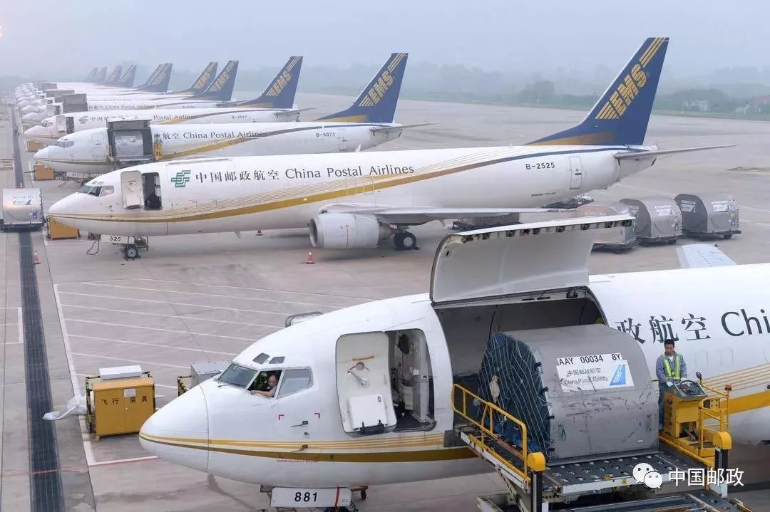 ​中國郵政集團有限公司在京揭牌成立