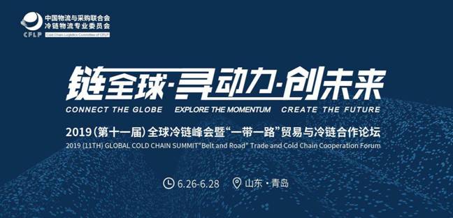 約旦空運-為了讓你實現(xiàn)“水果自由”歐曼EST 2019款冷鏈之星干了件大事！