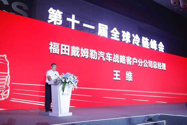 約旦空運-為了讓你實現(xiàn)“水果自由”歐曼EST 2019款冷鏈之星干了件大事！
