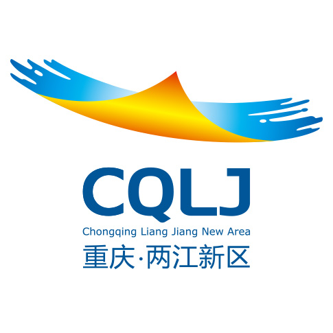 重慶公路進(jìn)出口貨物通關(guān)將全面提速