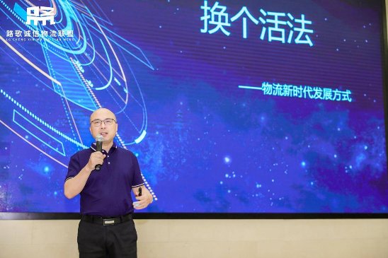 國際快遞報(bào)價(jià)表-物流新時(shí)代，路歌帶小微企業(yè)“換個(gè)活法”