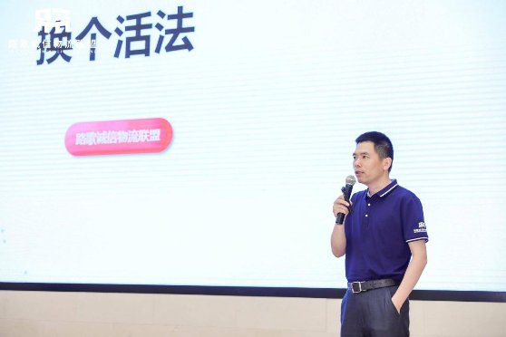 國際快遞報(bào)價(jià)表-物流新時(shí)代，路歌帶小微企業(yè)“換個(gè)活法”