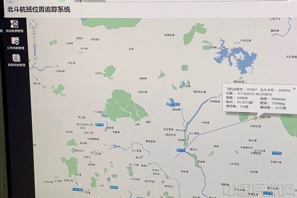 北斗衛(wèi)星導航系統(tǒng)首次應用于運輸航空