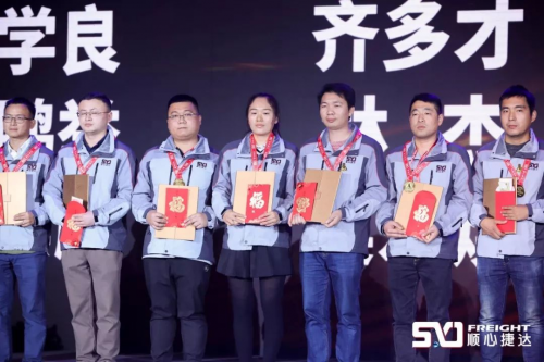 非洲空運-順心捷達(dá)2019快運總結(jié)大會取得圓滿成功