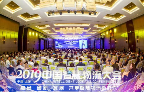 洪都拉斯-中國智慧物流大會，易代儲獲“智慧物流服務(wù)品牌企業(yè)”獎
