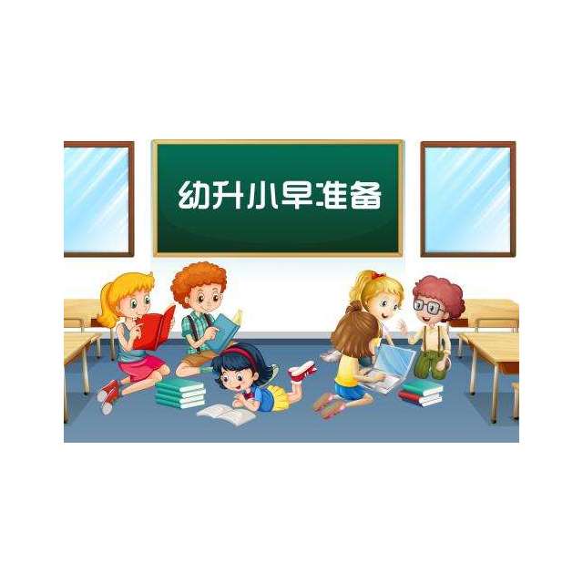 天津?yàn)I海新區(qū)新生兒落戶口申請書