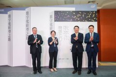 廣州出口空運(yùn)價格-新華三發(fā)布《數(shù)字化轉(zhuǎn)型之路》新書 | 全面領(lǐng)航數(shù)字化轉(zhuǎn)型