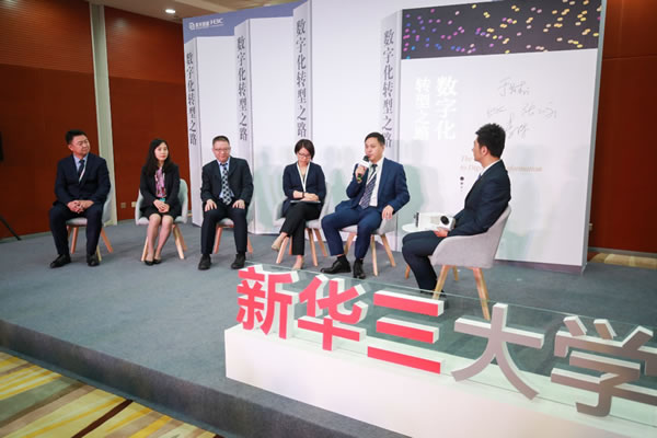 廣州出口空運價格-新華三發(fā)布《數(shù)字化轉(zhuǎn)型之路》新書 | 全面領(lǐng)航數(shù)字化轉(zhuǎn)型實踐探索