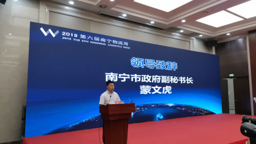 澳洲國際空運-第六屆南寧物流周盛大開幕