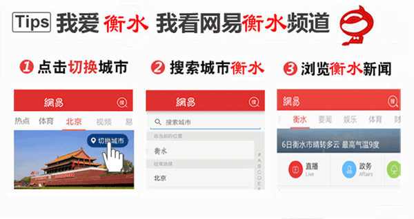 衡水農(nóng)商銀行推進(jìn)網(wǎng)點(diǎn)轉(zhuǎn)型 開(kāi)啟智慧銀行新篇章