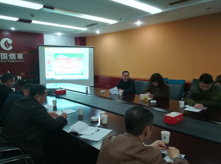 宜賓煙草物流中心開展消防安全培訓(xùn)演練 四川新聞網(wǎng)
