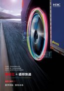 卡塔爾航空-德邦快遞以數(shù)字化變革打造企業(yè)核心競(jìng)爭(zhēng)力