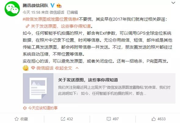 “長(zhǎng)生液”喝了能活到120歲？春節(jié)快遞停運(yùn)？年末了 謠言不要再信啦