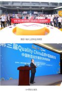 非洲空運-SIMM 2019恢弘啟幕 | 從此,遇見中國制造未來