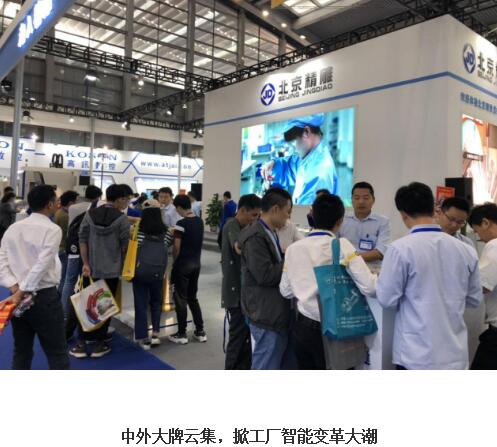 非洲空運(yùn)-SIMM 2019恢弘啟幕 | 從此，遇見中國制造未來
