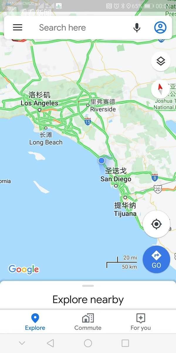 海運價格-視頻：飛機頻改登機口旅客蒙圈 最后竟由大巴“執(zhí)航”