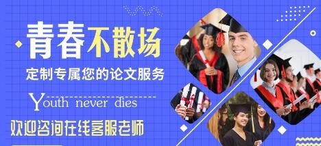 伊春市物流畢業(yè)論文歡迎光臨