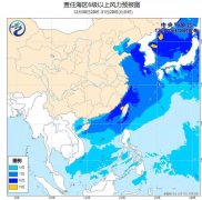 上?？者\公司大風(fēng)來了！船舶航行請做好防范！