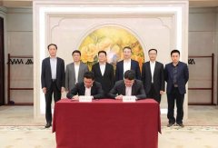 hs編碼查詢(xún)-傳化智聯(lián)助推浙江省大灣區(qū)建設(shè) 深度參與寧波發(fā)展
