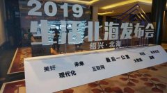 卡塔爾航空-貨拉拉簽約入駐“生活北?！敝腔凵鐓^(qū)管理服務(wù)平臺(tái)
