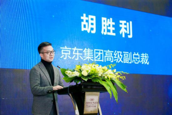 京東公益回收閑置物資超300萬件攜手WWF發(fā)力可持續(xù)發(fā)展