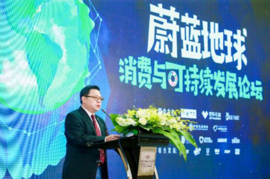 京東公益回收閑置物資超300萬件攜手WWF發(fā)力可持續(xù)發(fā)展