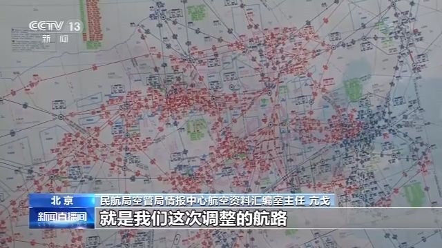 北美國際空運-大興機場投運 新航線圖經(jīng)歷大考（附圖）