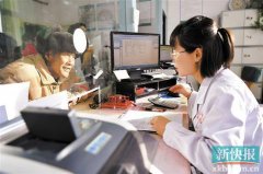 歐洲航運(yùn)代理-居民大病醫(yī)保自付超3.6萬(wàn)元部分 報(bào)銷比例提至75%