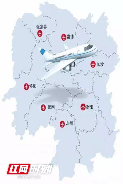 2019年湖南機(jī)場(chǎng)新增航線50條 通航166個(gè)機(jī)場(chǎng)