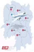 以色列的國際快遞-2019年湖南機場新增航線50條 通航166個機場