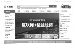 亞美尼亞的空運(yùn)價格-消費(fèi)者檢驗(yàn)檢測商品 像逛淘寶一樣方便