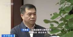 進(jìn)口用品-別了，高速公路省界收費(fèi)站！