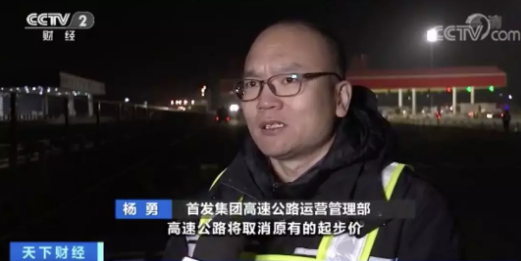 搜狗截圖20200102140147