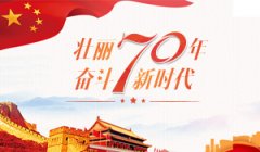 貨代公司-中老鐵路全線最長隧道森村二號(hào)提前貫通