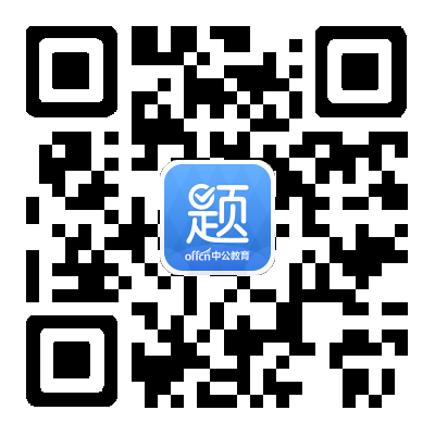 2020云南公務員遴選策論文：用新思維助力制造強國