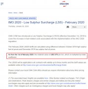 國(guó)際貨代-限硫令被“爽約”了，限硫費(fèi)是不是就不收了？部分船公司已發(fā)布通