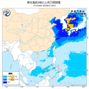 <b>北美國(guó)際國(guó)際快遞-大風(fēng)來襲！煙臺(tái)至大連省際客運(yùn)航線全線停航</b>
