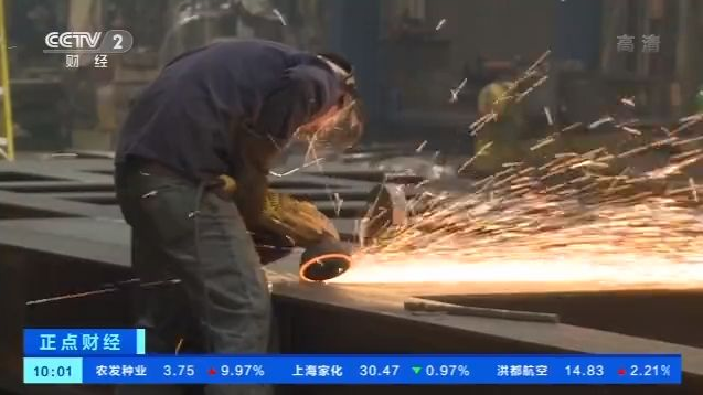 【正點(diǎn)財(cái)經(jīng)】2019年全球制造業(yè)采購經(jīng)理指數(shù)為50.1% 中國對(duì)全球經(jīng)濟(jì)增長的貢獻(xiàn)