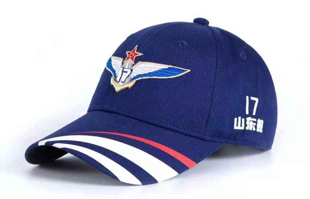 土耳其的國際快遞-OMG！山東艦文創(chuàng)來了…