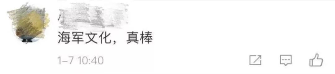 土耳其的國際快遞-OMG！山東艦文創(chuàng)來了…